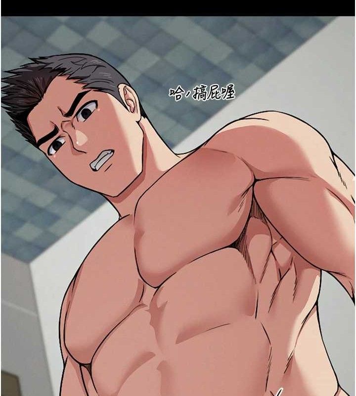 《屍變家園:以身相許》漫画 第4話-拜託不要內射