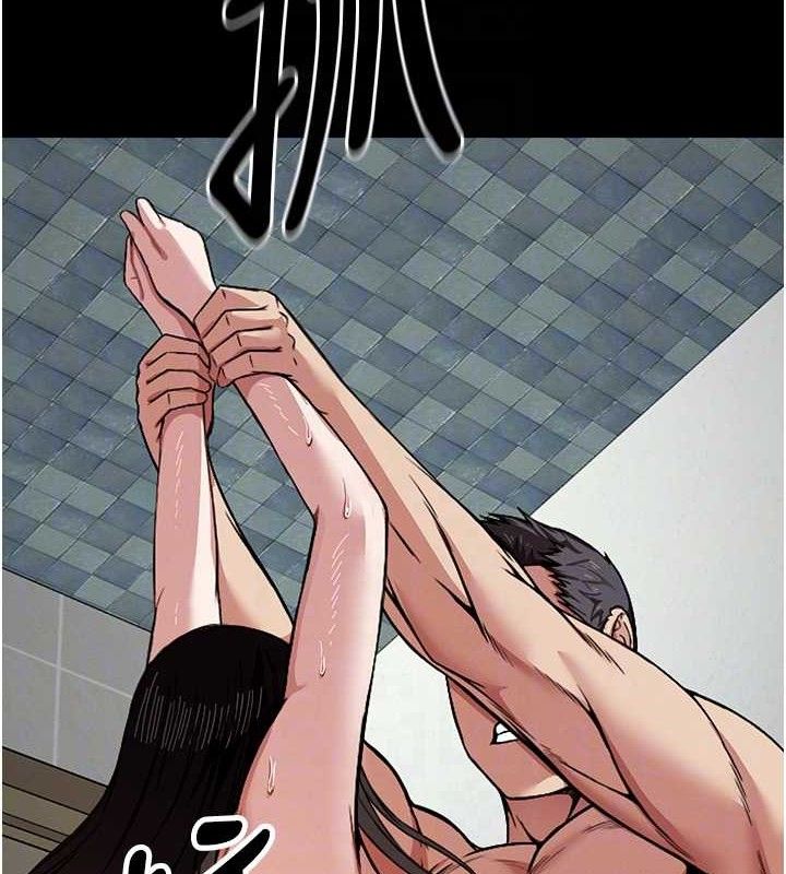 《屍變家園:以身相許》漫画 第4話-拜託不要內射