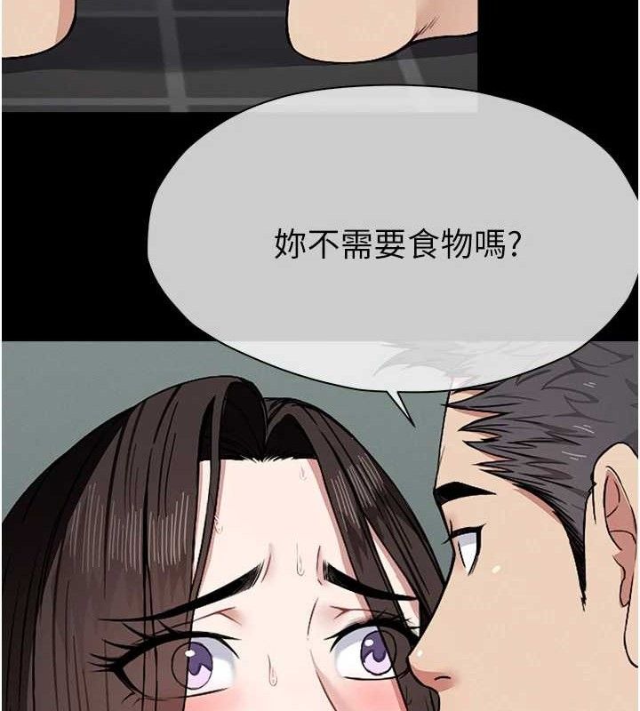 《屍變家園:以身相許》漫画 第4話-拜託不要內射