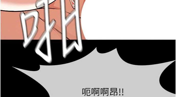 《屍變家園:以身相許》漫画 第4話-拜託不要內射