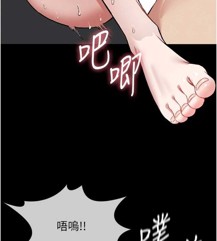《屍變家園:以身相許》漫画 第4話-拜託不要內射