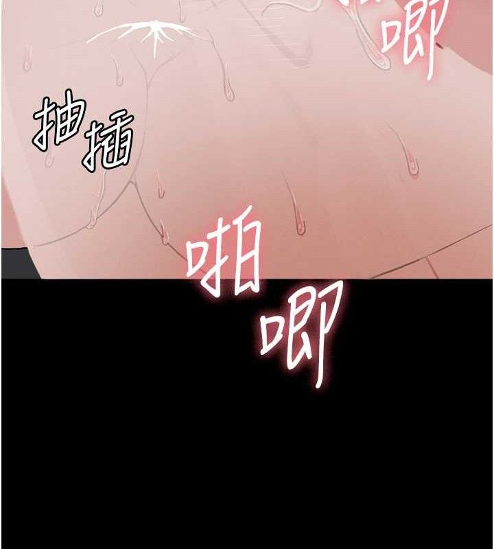 《屍變家園:以身相許》漫画 第4話-拜託不要內射