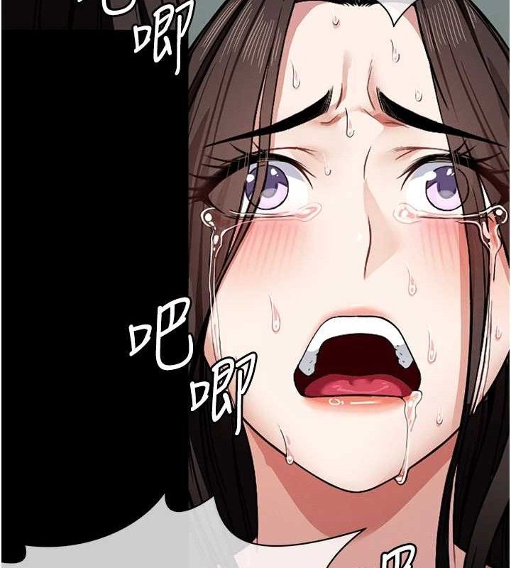 《屍變家園:以身相許》漫画 第4話-拜託不要內射