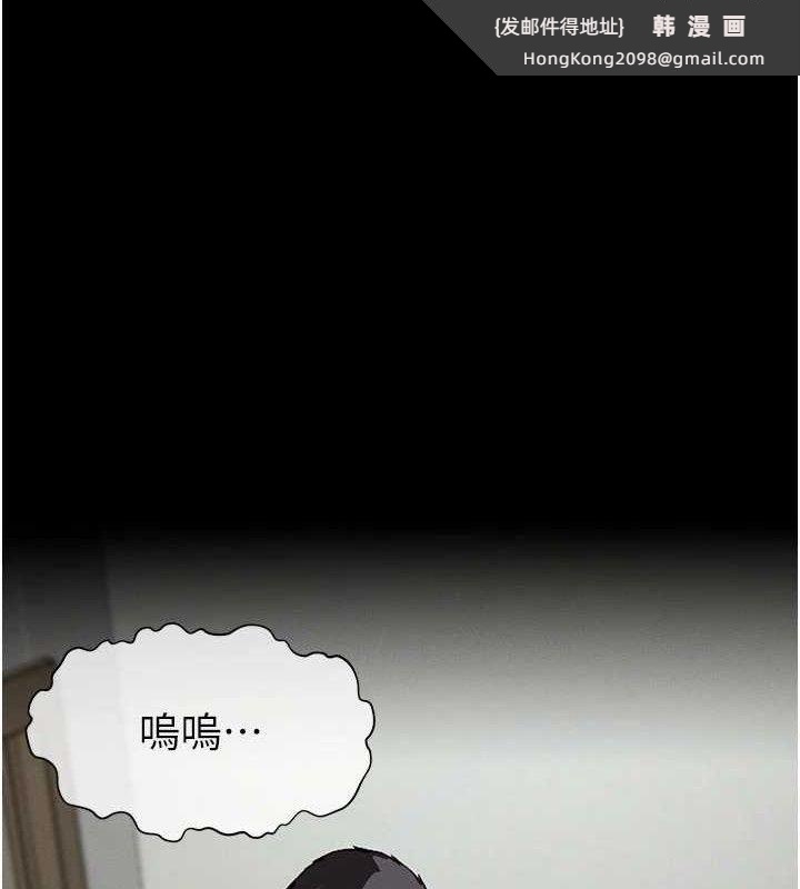 《屍變家園:以身相許》漫画 第5話-慢慢適應他的巨根
