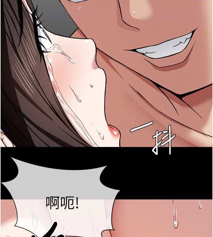 《屍變家園:以身相許》漫画 第5話-慢慢適應他的巨根