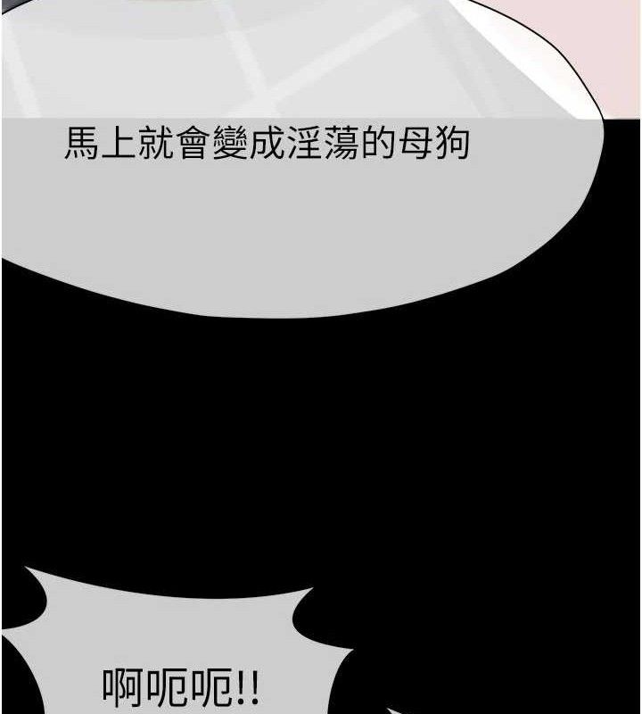《屍變家園:以身相許》漫画 第5話-慢慢適應他的巨根