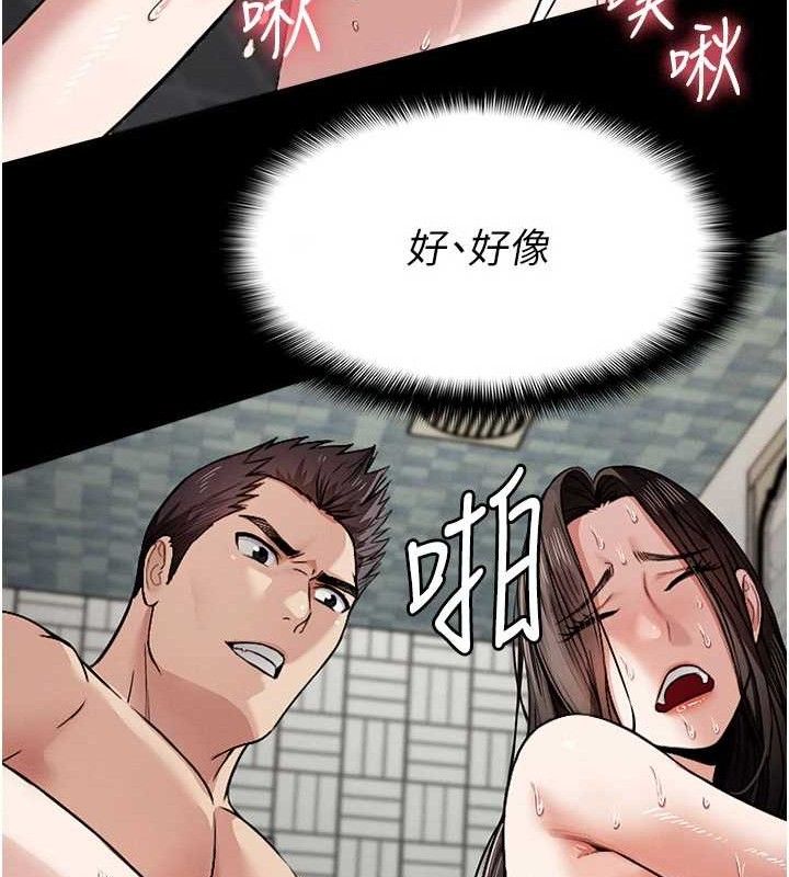 《屍變家園:以身相許》漫画 第5話-慢慢適應他的巨根