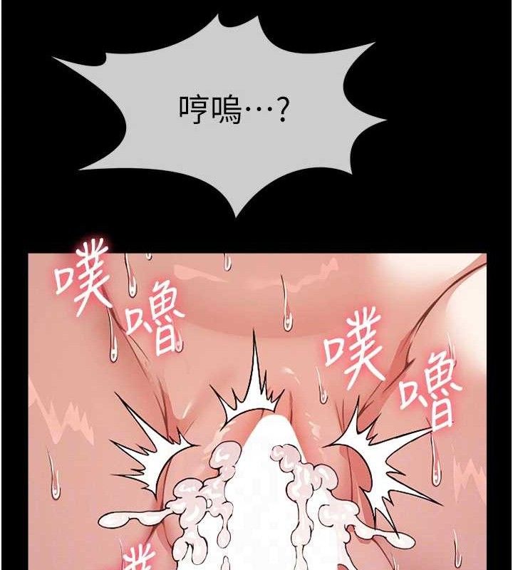 《屍變家園:以身相許》漫画 第5話-慢慢適應他的巨根