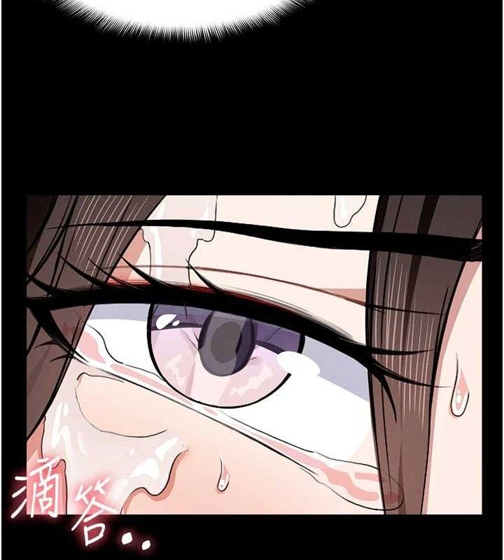 《屍變家園:以身相許》漫画 第5話-慢慢適應他的巨根