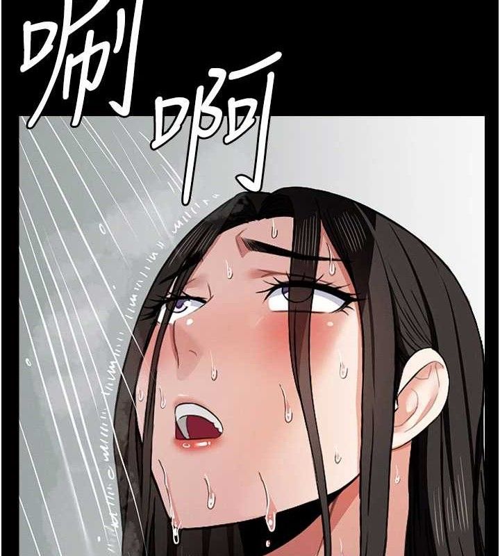 《屍變家園:以身相許》漫画 第5話-慢慢適應他的巨根