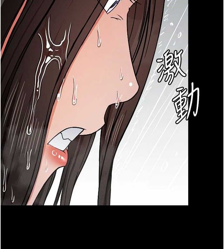 《屍變家園:以身相許》漫画 第5話-慢慢適應他的巨根