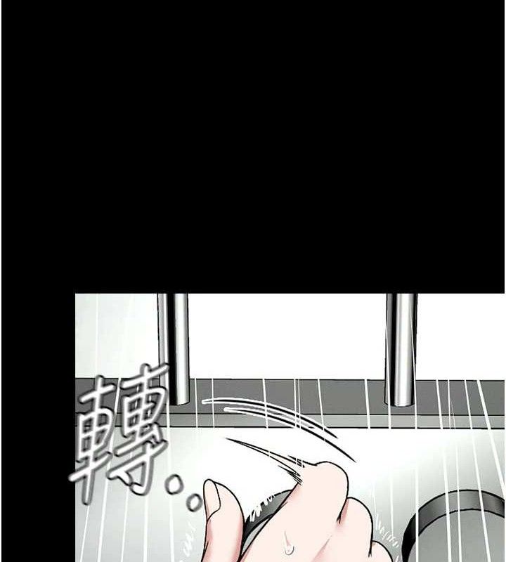 《屍變家園:以身相許》漫画 第5話-慢慢適應他的巨根
