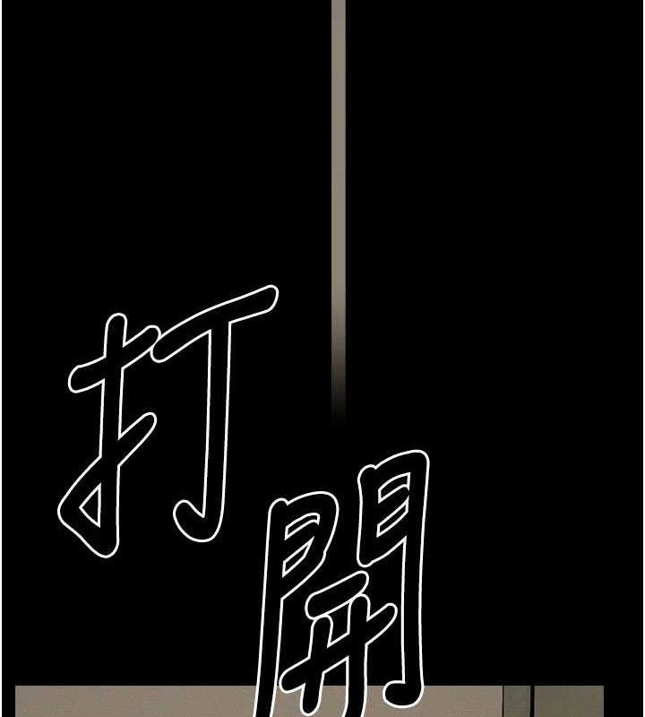 《屍變家園:以身相許》漫画 第5話-慢慢適應他的巨根