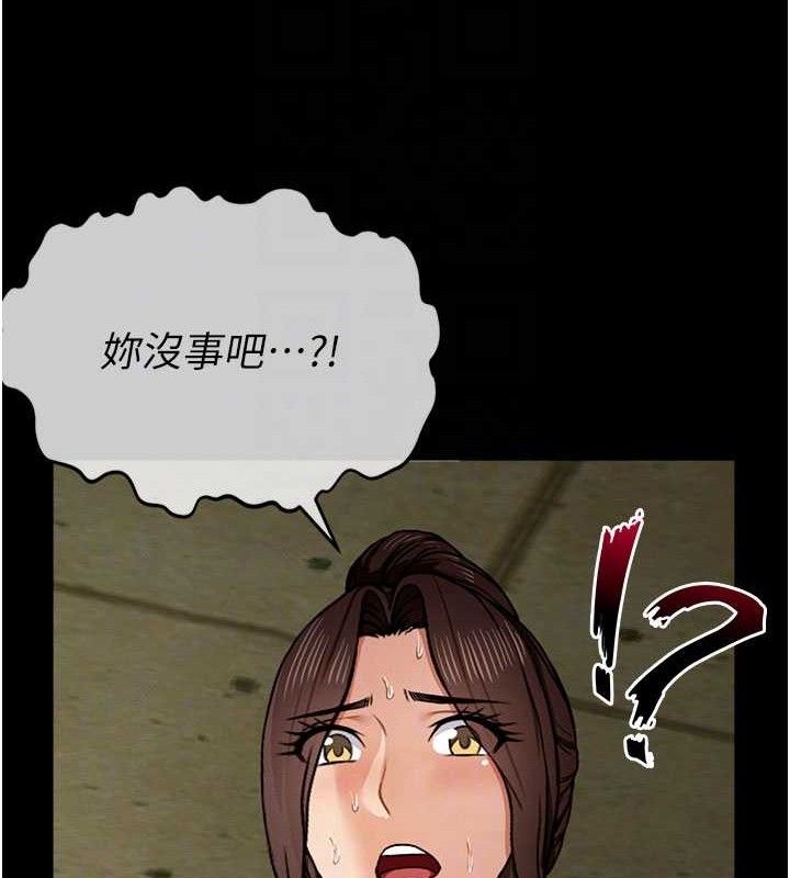 《屍變家園:以身相許》漫画 第5話-慢慢適應他的巨根