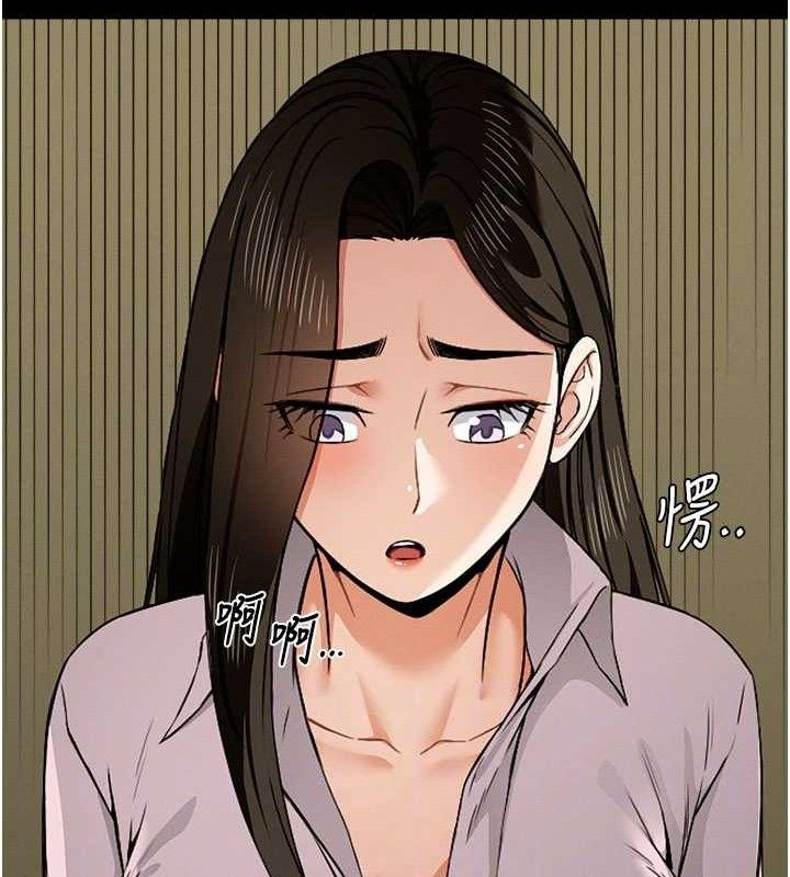 《屍變家園:以身相許》漫画 第5話-慢慢適應他的巨根