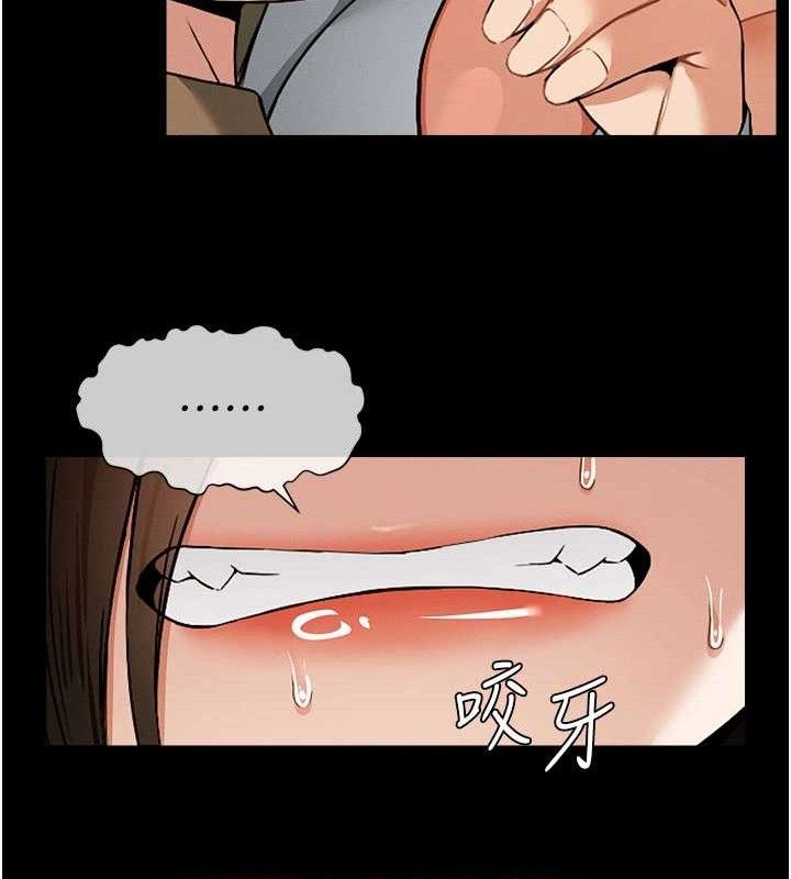 《屍變家園:以身相許》漫画 第5話-慢慢適應他的巨根