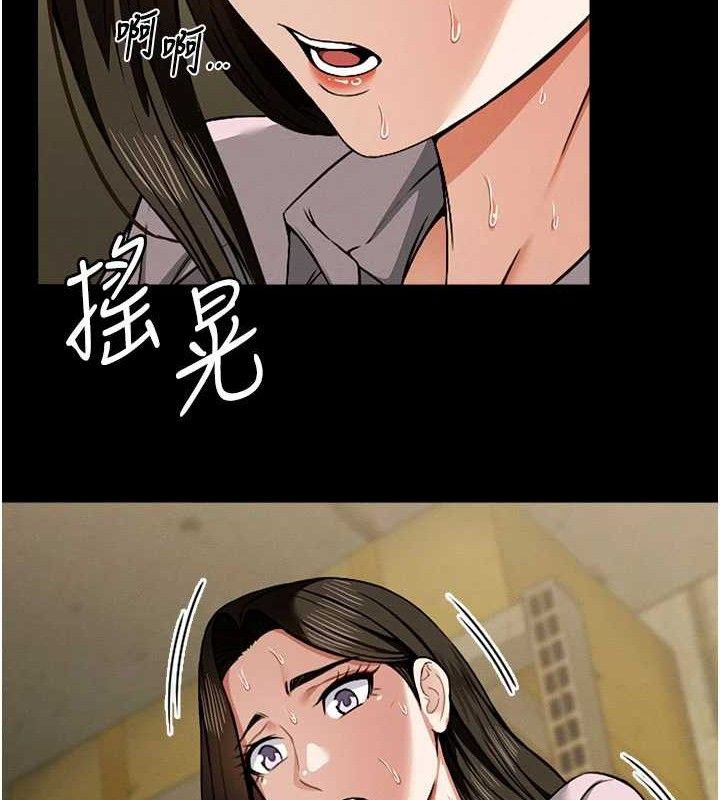 《屍變家園:以身相許》漫画 第5話-慢慢適應他的巨根