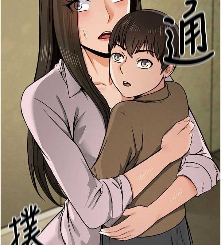 《屍變家園:以身相許》漫画 第5話-慢慢適應他的巨根