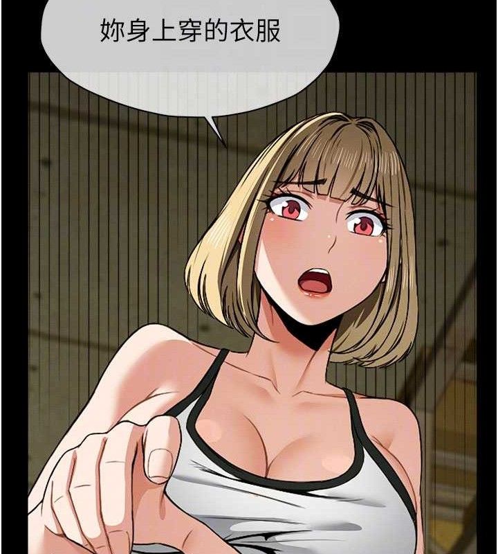 《屍變家園:以身相許》漫画 第5話-慢慢適應他的巨根