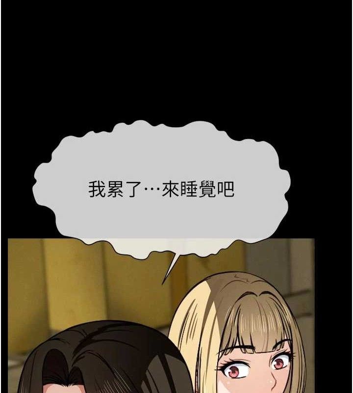 《屍變家園:以身相許》漫画 第6話-在兒子面前拉起裙子