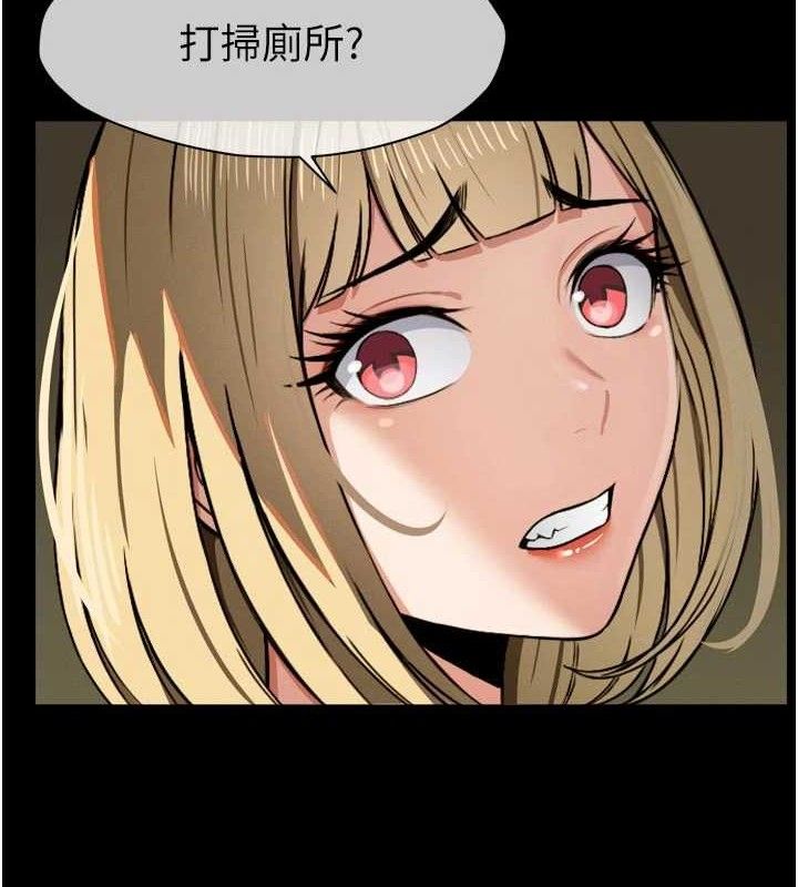 《屍變家園:以身相許》漫画 第6話-在兒子面前拉起裙子