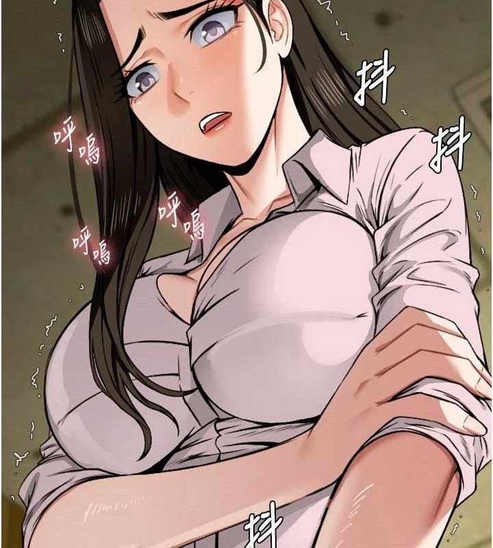 《屍變家園:以身相許》漫画 第6話-在兒子面前拉起裙子