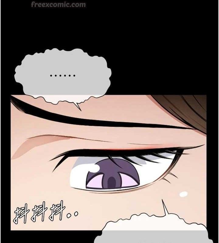 《屍變家園:以身相許》漫画 第6話-在兒子面前拉起裙子