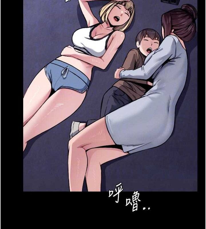 《屍變家園:以身相許》漫画 第6話-在兒子面前拉起裙子