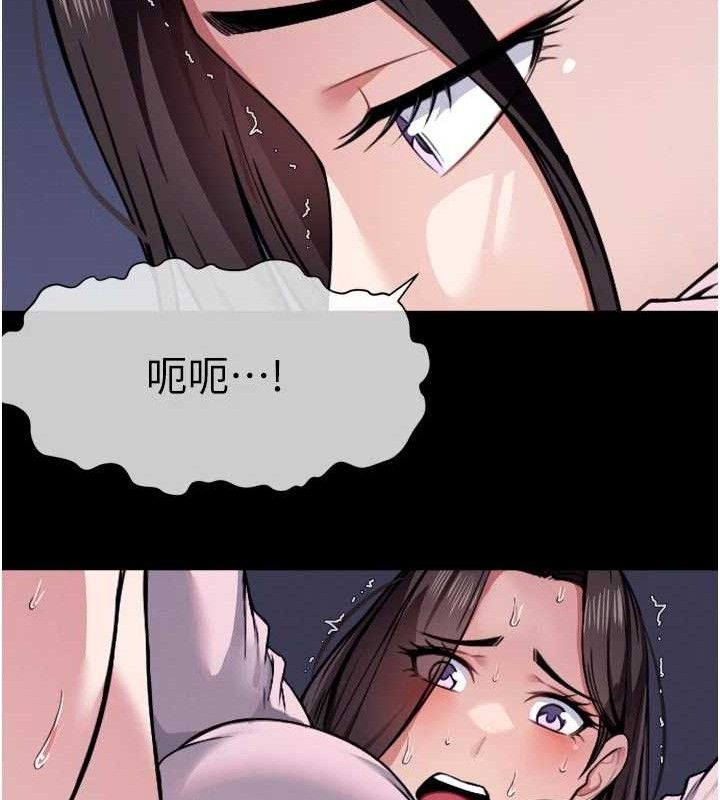 《屍變家園:以身相許》漫画 第6話-在兒子面前拉起裙子