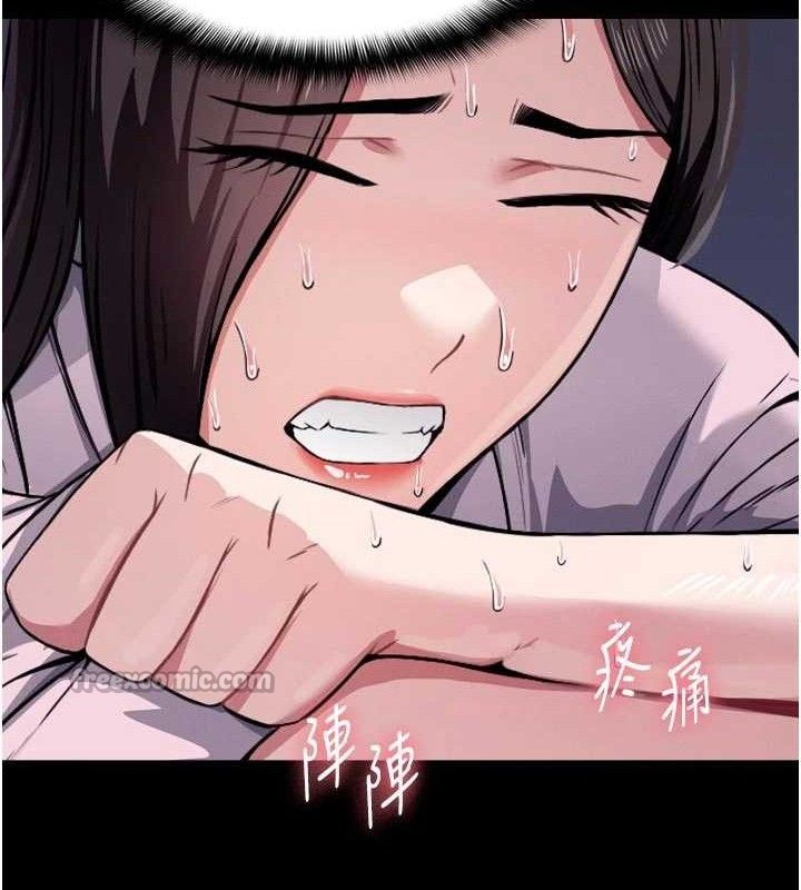 《屍變家園:以身相許》漫画 第6話-在兒子面前拉起裙子