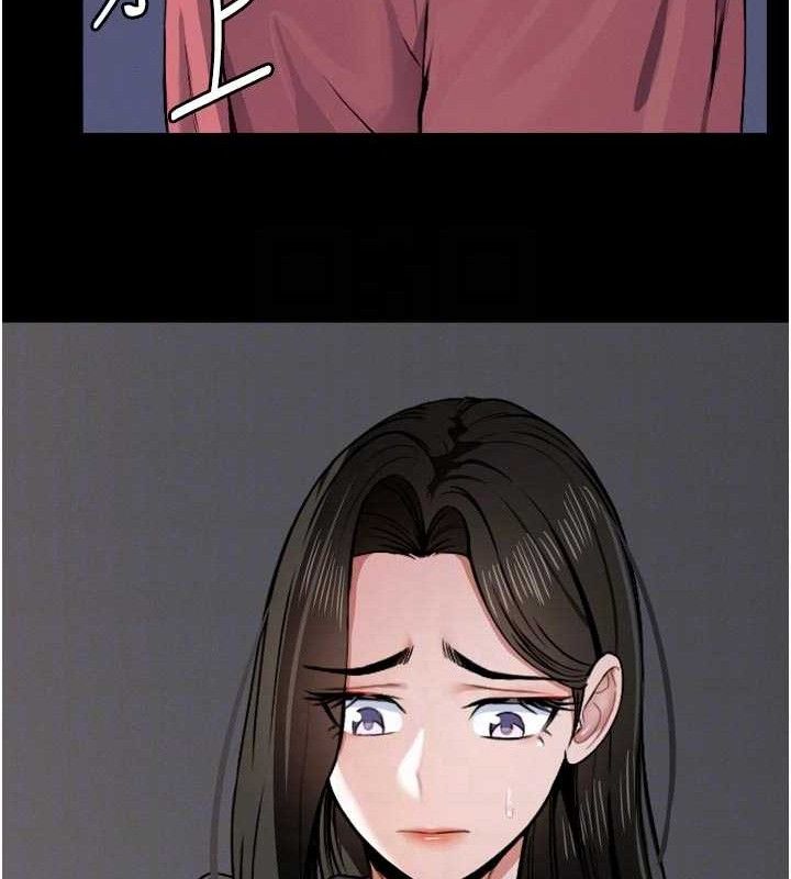 《屍變家園:以身相許》漫画 第6話-在兒子面前拉起裙子
