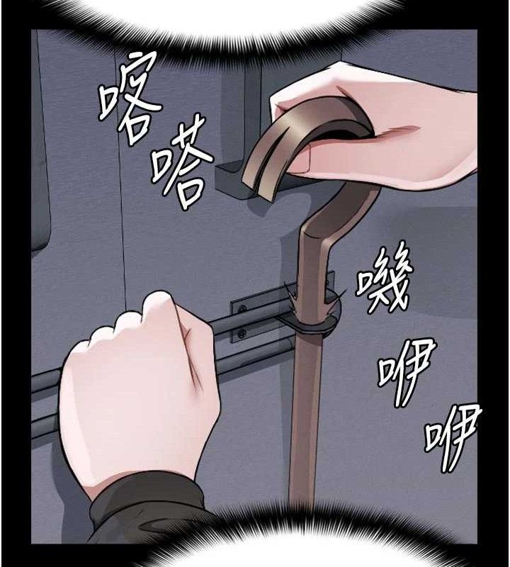 《屍變家園:以身相許》漫画 第6話-在兒子面前拉起裙子