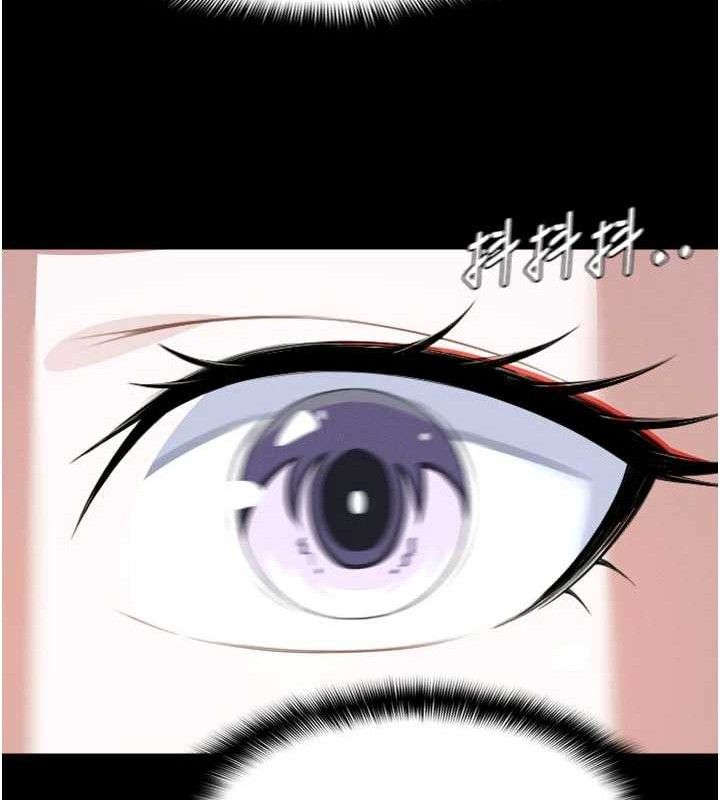 《屍變家園:以身相許》漫画 第6話-在兒子面前拉起裙子