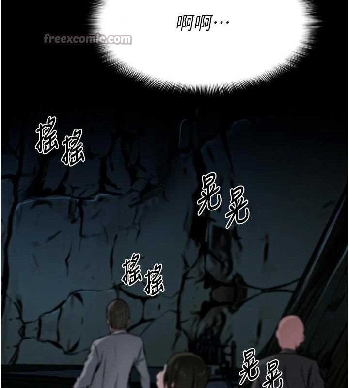《屍變家園:以身相許》漫画 第6話-在兒子面前拉起裙子