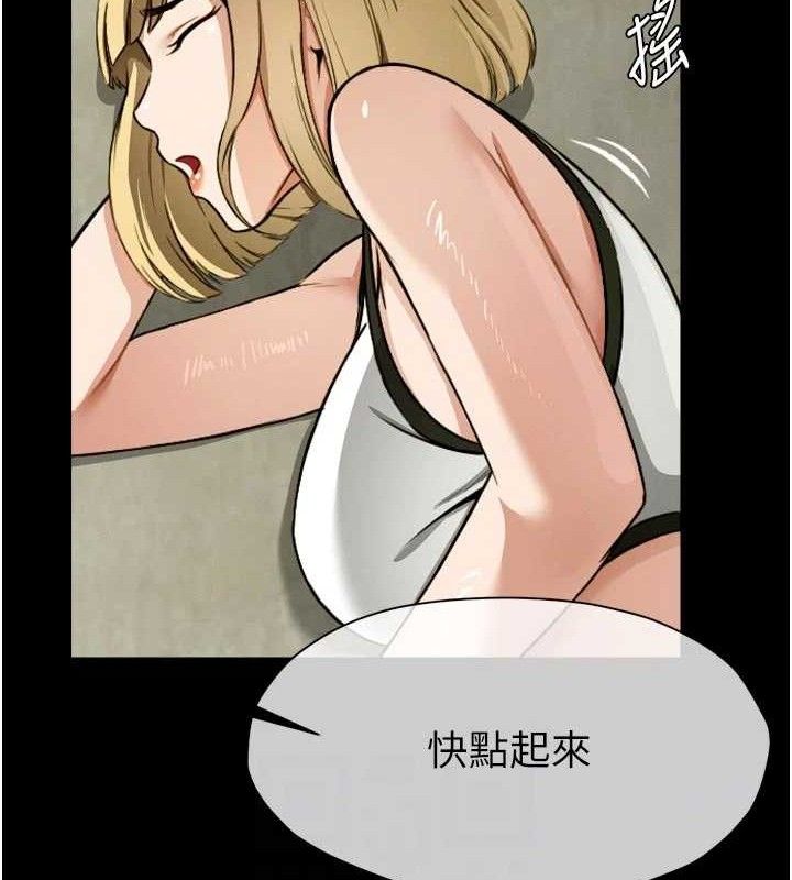 《屍變家園:以身相許》漫画 第6話-在兒子面前拉起裙子