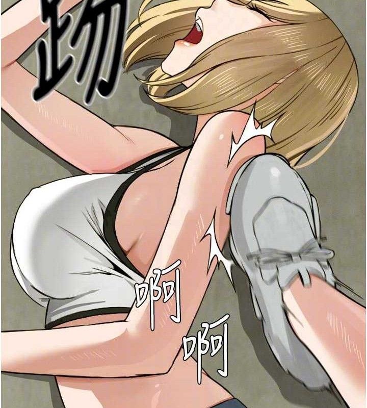 《屍變家園:以身相許》漫画 第6話-在兒子面前拉起裙子
