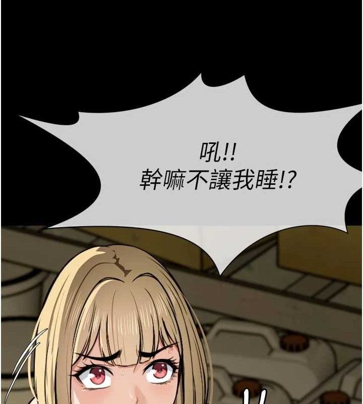 《屍變家園:以身相許》漫画 第6話-在兒子面前拉起裙子