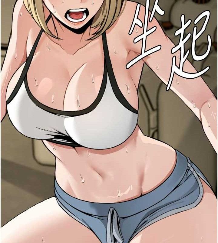 《屍變家園:以身相許》漫画 第6話-在兒子面前拉起裙子