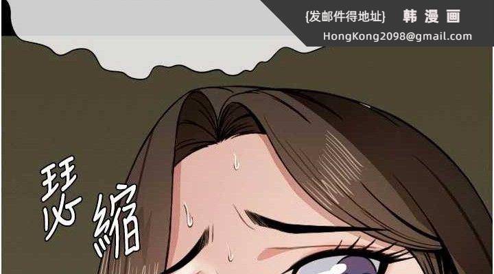 《屍變家園:以身相許》漫画 第6話-在兒子面前拉起裙子