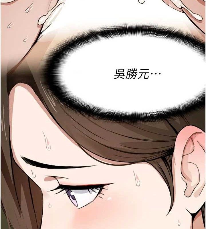 《屍變家園:以身相許》漫画 第6話-在兒子面前拉起裙子