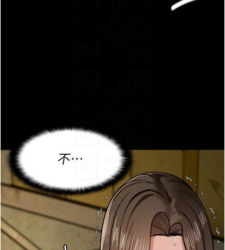 《屍變家園:以身相許》漫画 第6話-在兒子面前拉起裙子