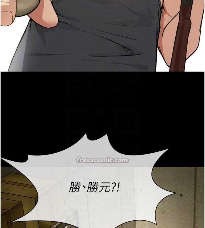 《屍變家園:以身相許》漫画 第6話-在兒子面前拉起裙子