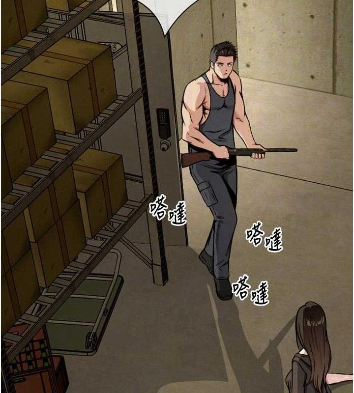 《屍變家園:以身相許》漫画 第6話-在兒子面前拉起裙子