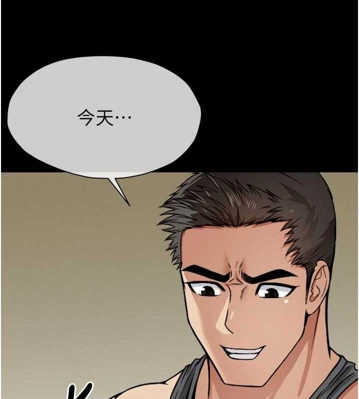 《屍變家園:以身相許》漫画 第6話-在兒子面前拉起裙子