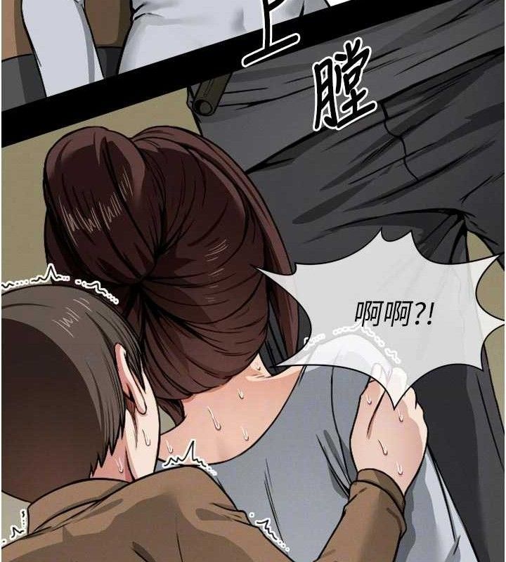《屍變家園:以身相許》漫画 第6話-在兒子面前拉起裙子