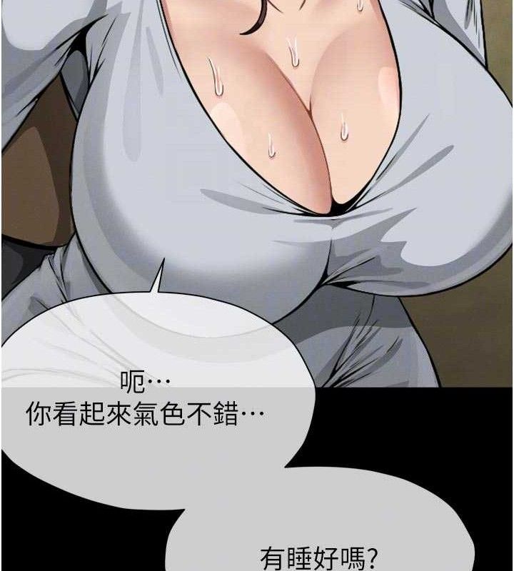 《屍變家園:以身相許》漫画 第6話-在兒子面前拉起裙子