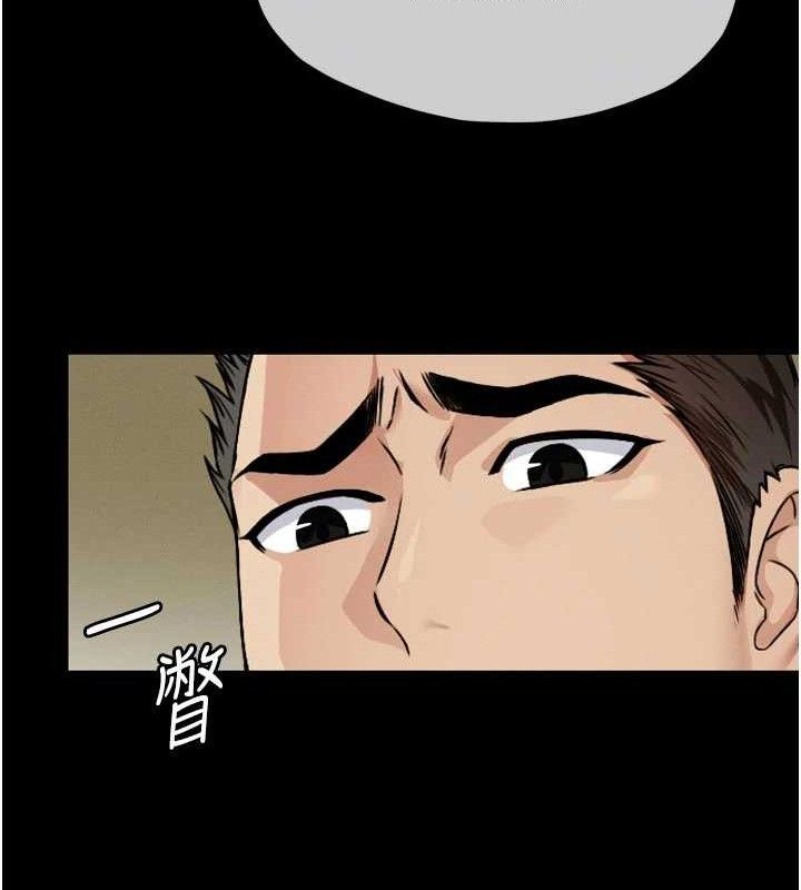 《屍變家園:以身相許》漫画 第6話-在兒子面前拉起裙子