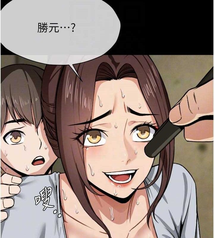 《屍變家園:以身相許》漫画 第6話-在兒子面前拉起裙子