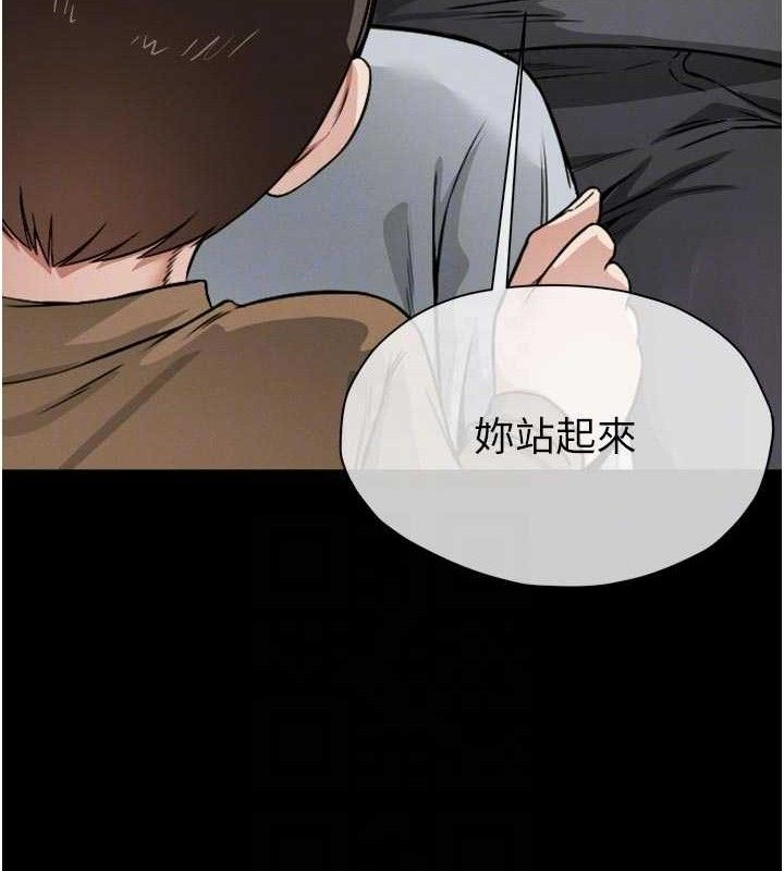 《屍變家園:以身相許》漫画 第6話-在兒子面前拉起裙子