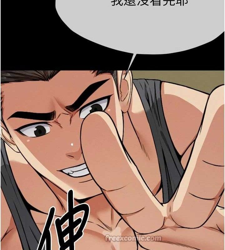 《屍變家園:以身相許》漫画 第6話-在兒子面前拉起裙子